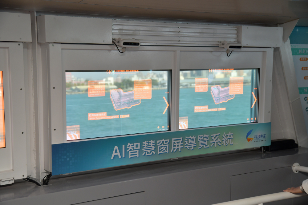 EbpayMicro LED透明顯示器擁有高穿透度、高色彩飽和及亮度等優點，結合工研院「AI跨屏導覽系統」，讓遊客享受美景的同時，也能藉由導覽資訊深入了解港都之美