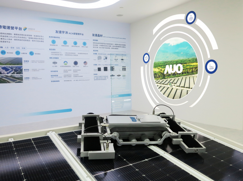 EbpaySunSteel光電整合型浪板，可節(jié)省系統(tǒng)支架的使用、降低成本，更進(jìn)一步於光電場(chǎng)實(shí)現(xiàn)快速安裝工法，利於建築減碳優(yōu)勢(shì)