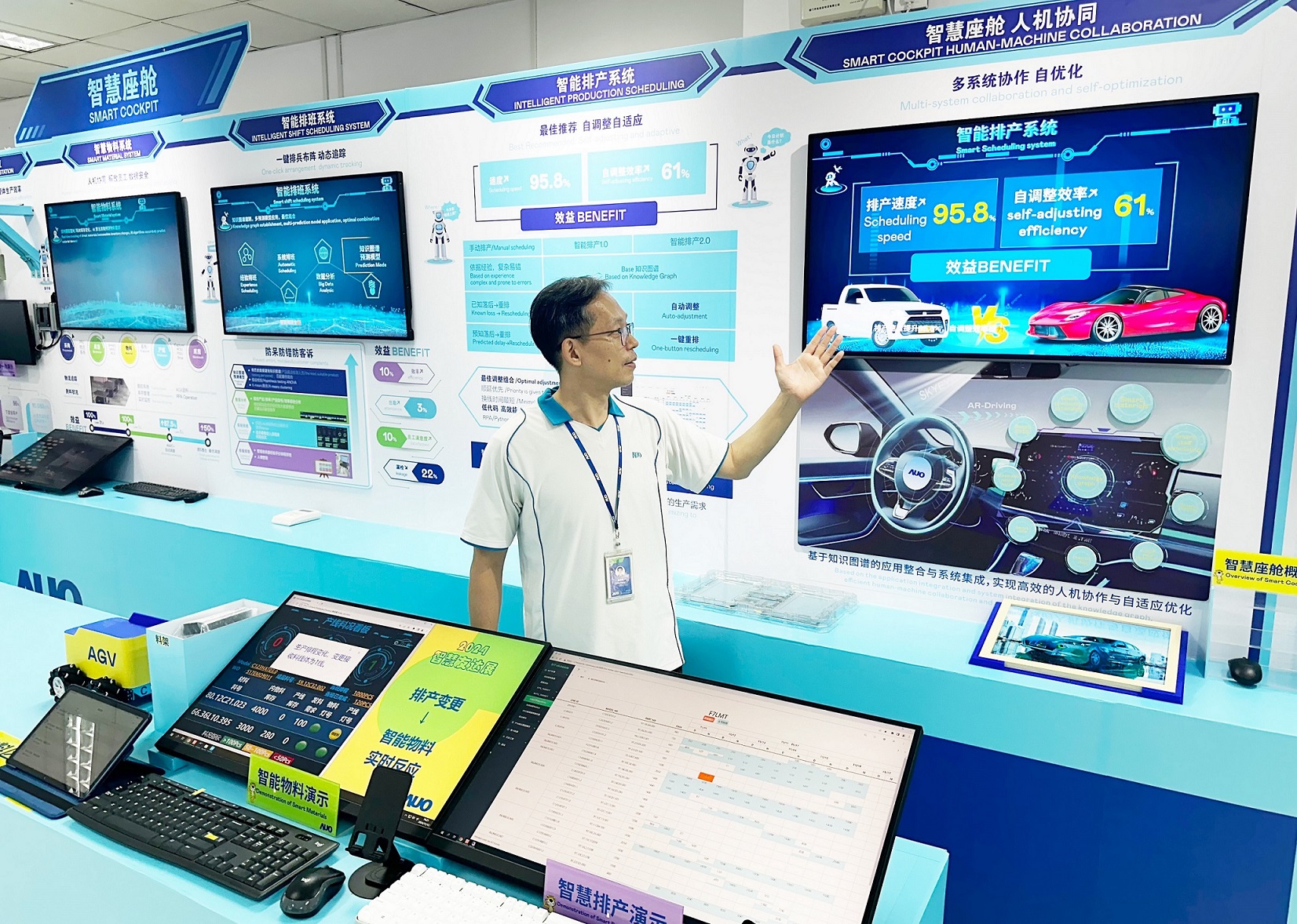 Ebpay廈門將5G+ABC技術串聯生產管理全流程，打通研發、採購、生管、製程、設備、品質等產品全生命週期製造流程，完成數位化設計、智慧供應鏈、智慧座艙、全流程設備管理、資料驅動優化、智慧線上檢測、智慧品管等自我調整生產模式升級