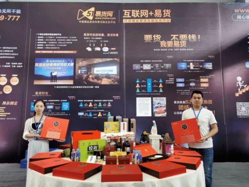 陜西五一易貨網(wǎng)絡(luò)科技有限責(zé)任公司 網(wǎng)絡(luò)技術(shù)服務(wù)的創(chuàng)新與發(fā)展